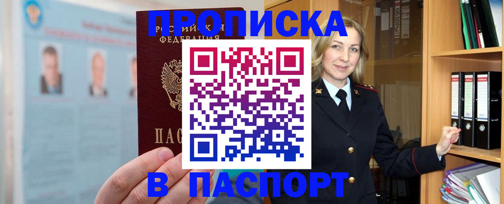 регистрация для дет. сада в Партизанске
